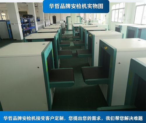 華哲探測(cè)門 守護(hù)考試公平的科技防線